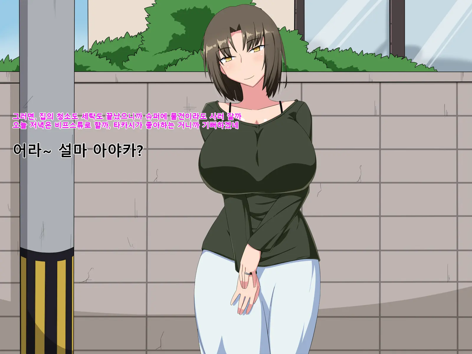 Niizuma Netorare ~Otto To Mo Nama De Shita Koto Nai No Ni!~